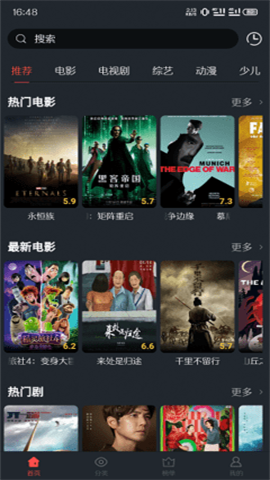 西子影视手机版在线观看免费