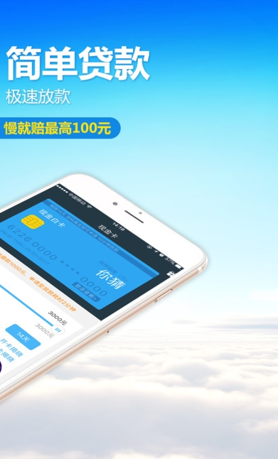 一点到账app下载安装  v1.0.0图3