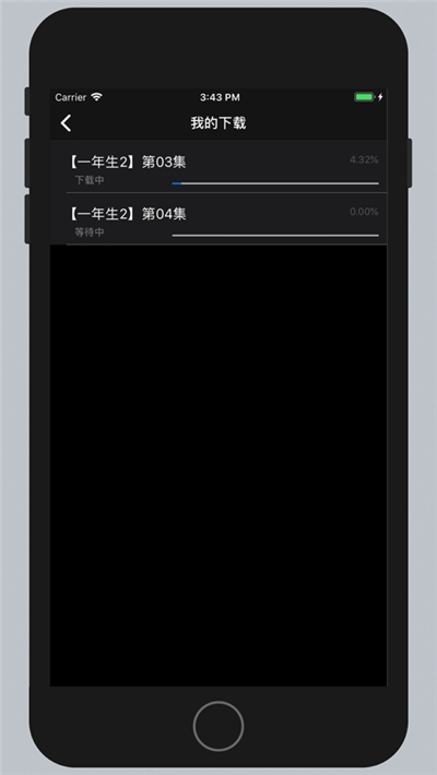 泰剧网大全电视剧爱情  v1.4图2