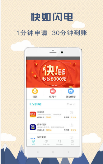 甜桔消费安卓版下载最新版本安装包  v9.0.95图1