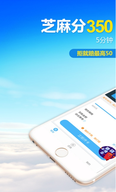 一点到账借款app下载安卓版  v1.0.0图2