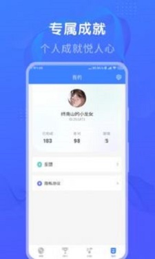 懒人猜歌app下载安装免费版苹果  v1.0图3