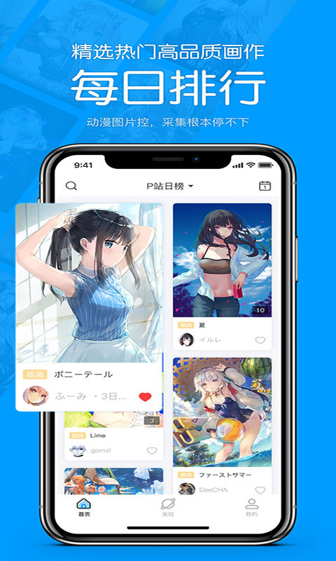 苦瓜漫画手机版免费下载安装苹果版本