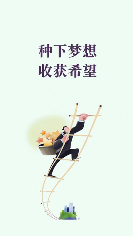 阳光时贷app  v2.8图3