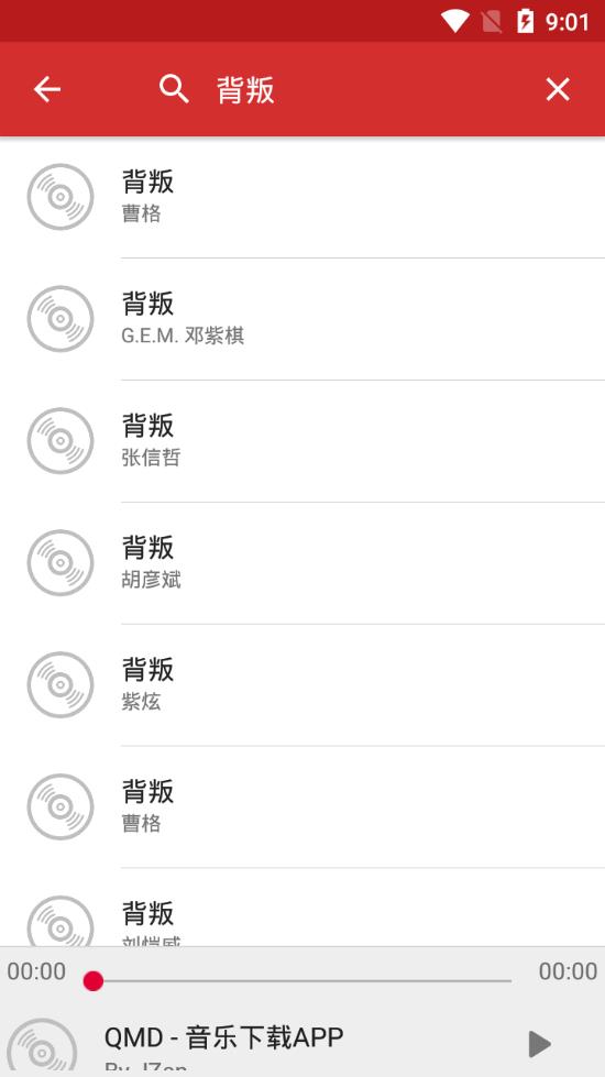 qmd最新版本1.7.6