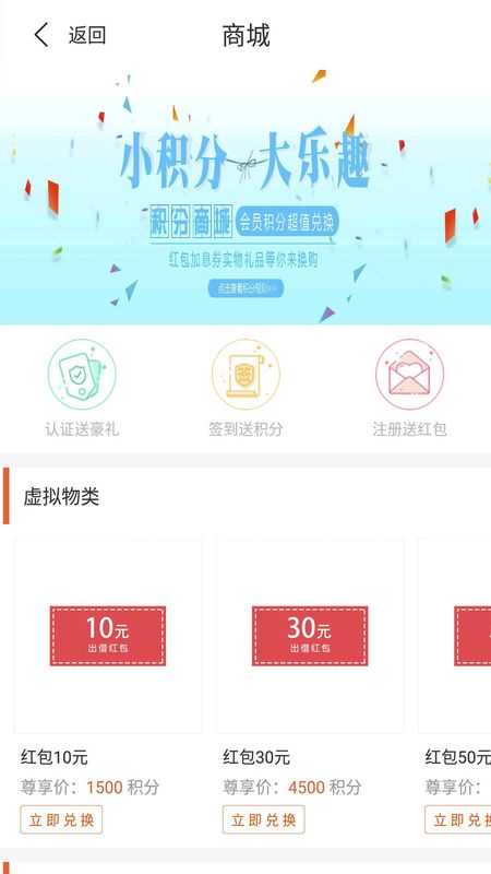 阳光时贷app下载官网
