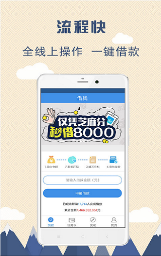 甜桔消费安卓版下载最新版本安装包