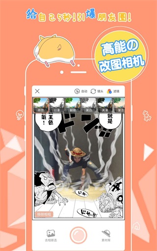 番薯小报app下载安装免费版  v5.4.1图2