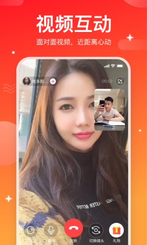 小相思app  v1.0.0图1