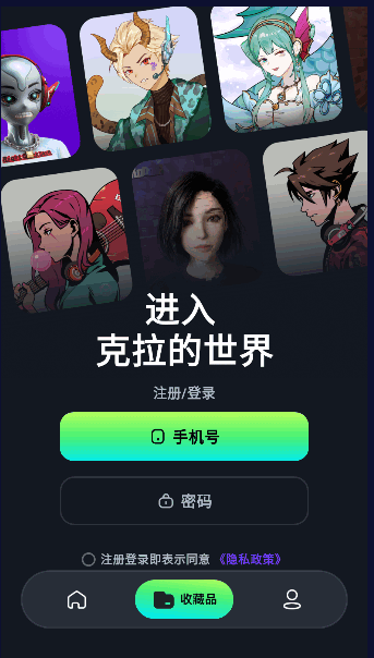 KOOOLA安卓版  v1.1.0图3