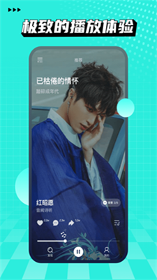 小桔音乐app下载官网最新版本安装苹果