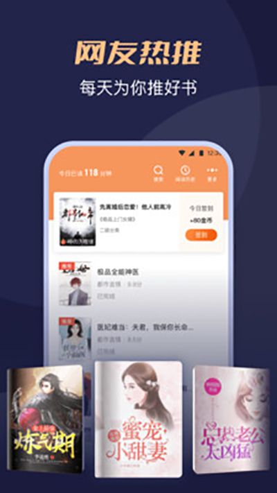 月鼠小说免费下载下载  v1.0图2
