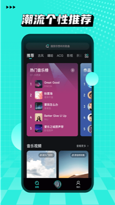 小桔音乐app下载官网最新版苹果版本免费