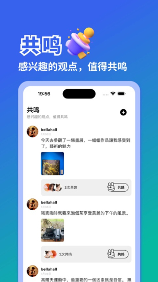 与你有缘手机版