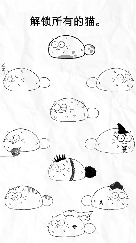 fattycat软件官方  v3.1.4图3