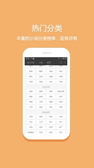 华倚小说免费版
