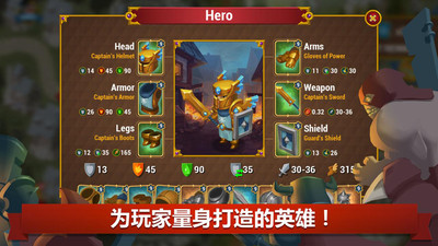 英雄联合