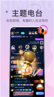 四喵官网  v1.3.8图1