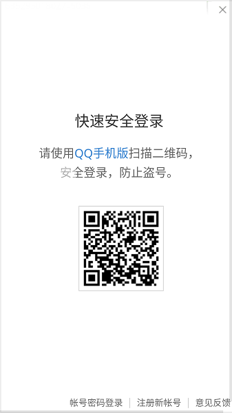 原声官服下载