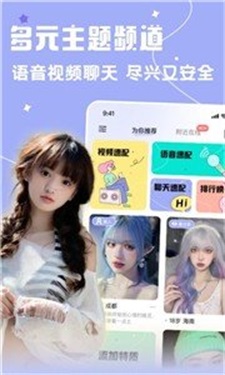 雅圈交友免费版官网下载苹果版  v1.0.0图3