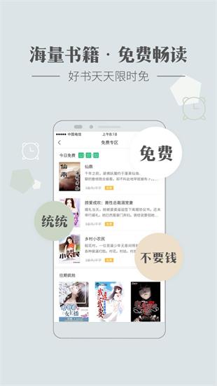 樱桃阅读  v1.1.11图1