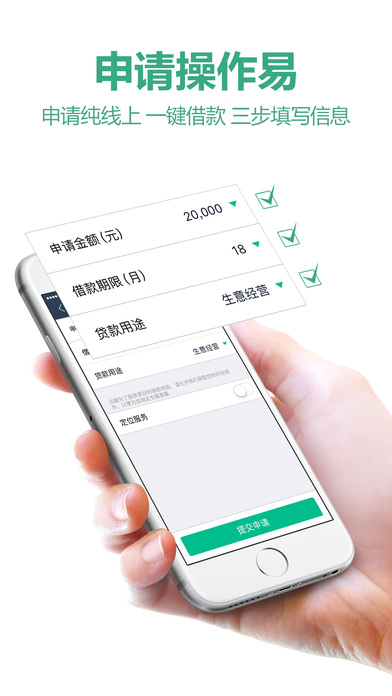 点融借贷手机版  v1.3.1图2