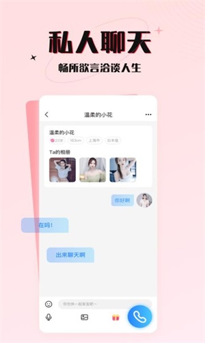 六一游趣app下载官网最新版