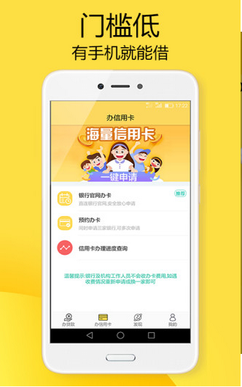 金k贷最新版  v9.0.95图1