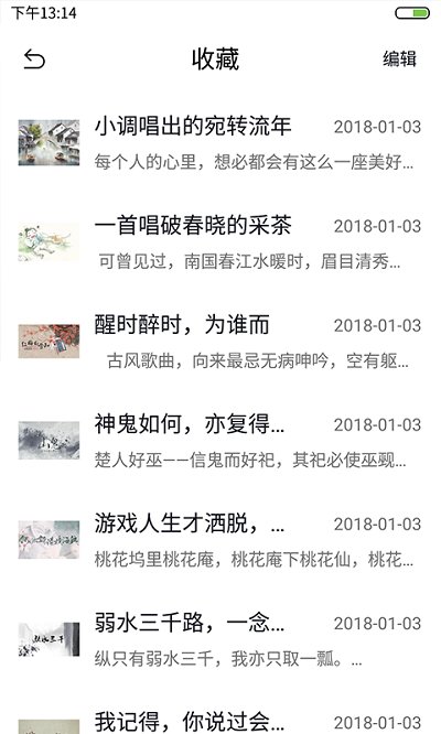 语笙最新版