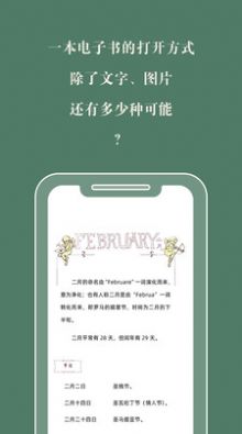 藏书馆小说下载