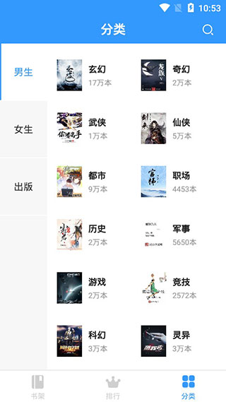 歪歪小说安卓版下载安装免费最新版