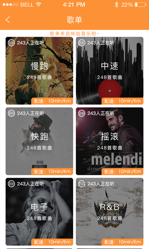 撒哈拉2手机版  v3.0.1图3