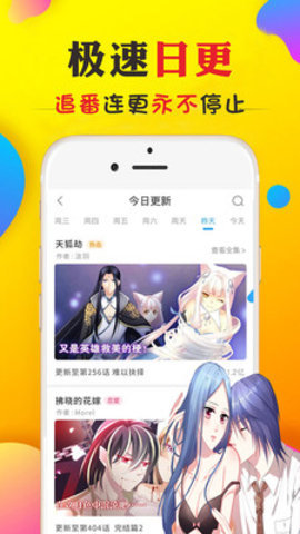 九库漫画安卓版下载安装