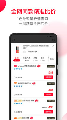 半糖ios版  v1.0.70图2