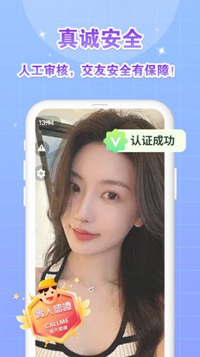 香芋壁纸app官网下载安卓手机  v1.0图1