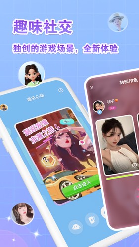 香芋壁纸app官网下载安卓手机  v1.0图3