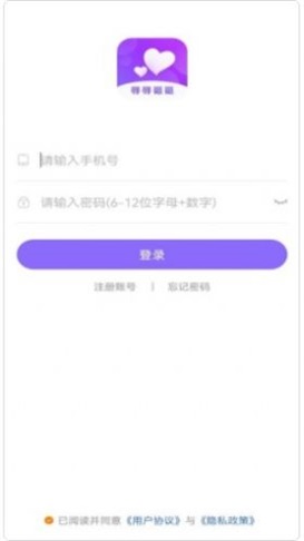 伊人app苹果iOS  v1.0图1