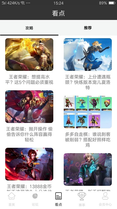 雷火电竞网站官网585341  v0.3.1图1