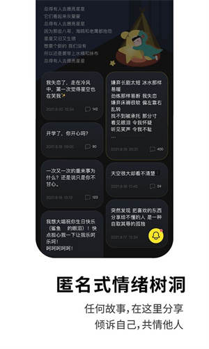healer下载下载  v3.2.0图2