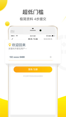 开薪花2024