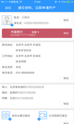 赏鱼袋手机版下载官网苹果  v1.0.0图2