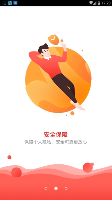 名扬钱庄最新版