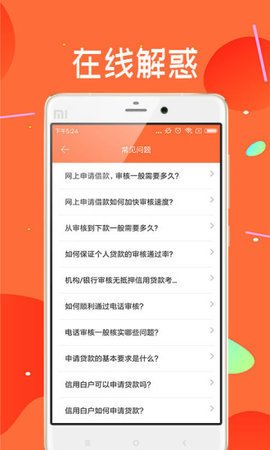 快闪银宝最新版本下载苹果