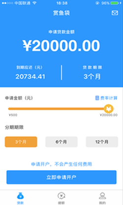 赏鱼袋手机版下载官网苹果  v1.0.0图3