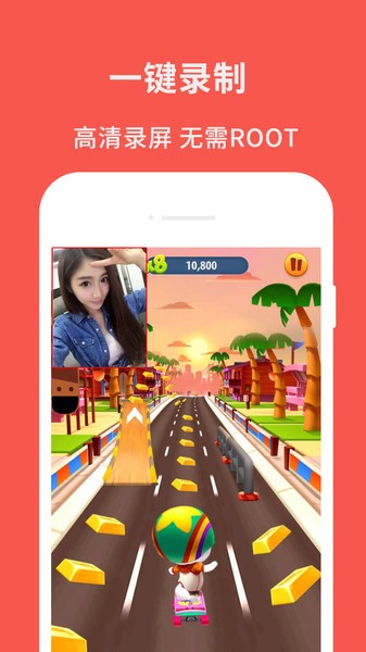 超级屏幕录制大师下载安装苹果手机软件  v2.6图3