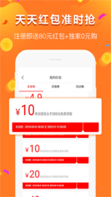 给多多贷款安卓版