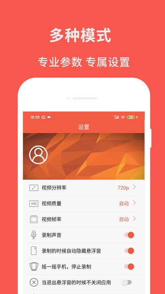 超级屏幕录制大师下载安装苹果手机软件