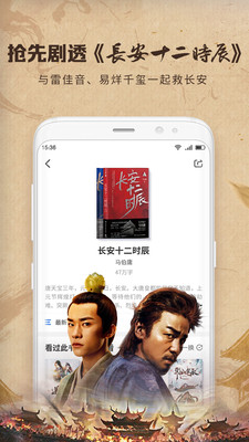 中文书城app下载安装官网免费阅读  v6.6.6图3