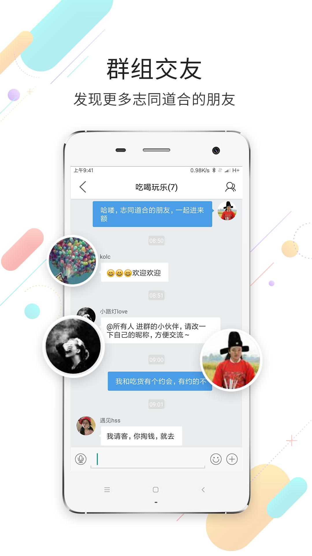 大濮网  v5.0.6图3