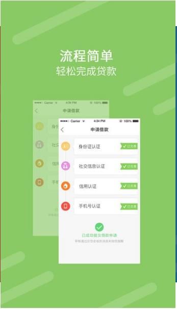 隆泰贷款平台官网